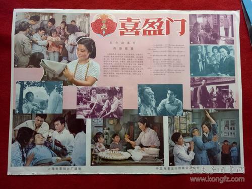 巴黎第二大学 硕士证书